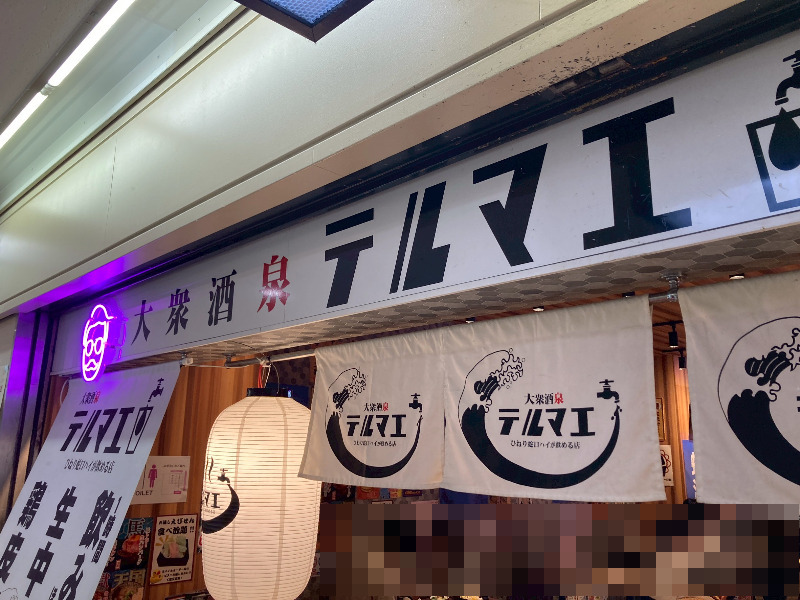 2026/01/10　店舗の入口は広く分かりやすい