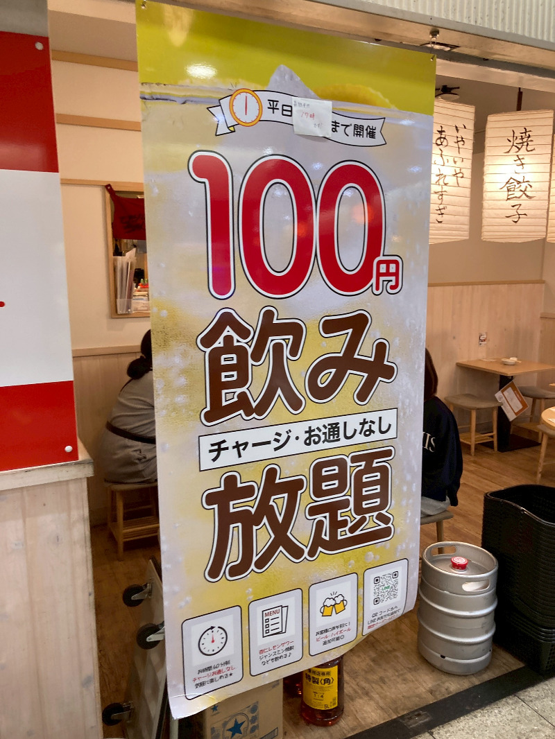 2026/03/26　店前には大きな看板