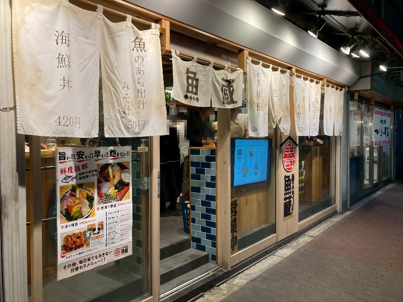 2026/04/25　入りやすい店内入口