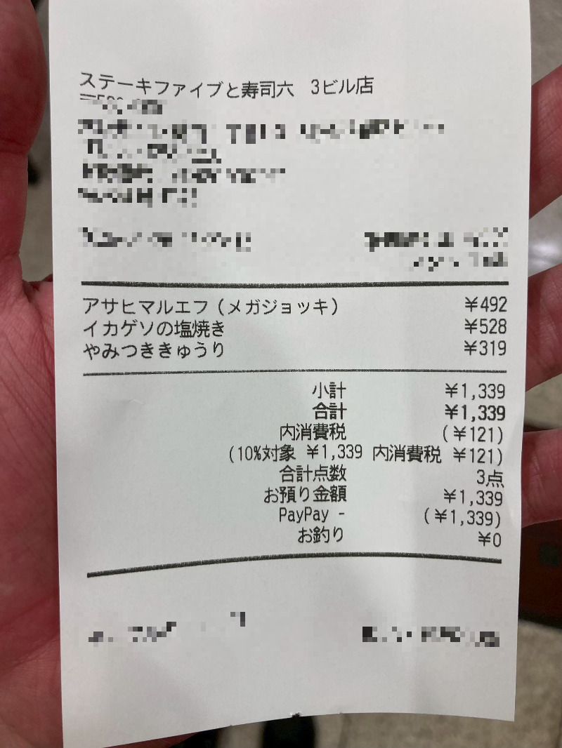 2026/04/26　0次会でも利用しやすい