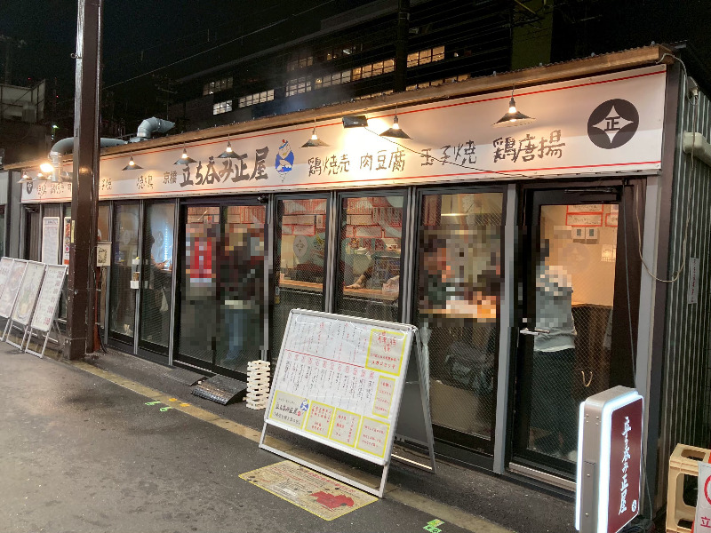 2026/04/26　ロングなプレハブっぽい建物で見つけやすく、店内の様子も分かりやすい