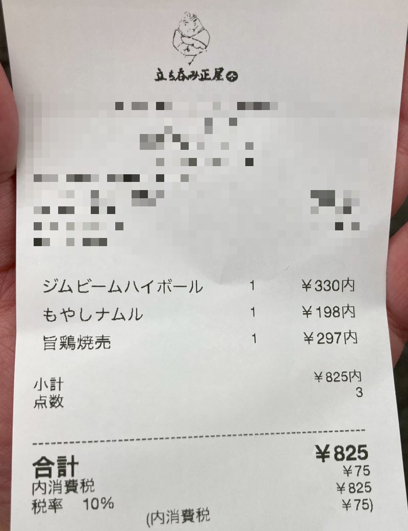 2026/04/26　23時まで営業していたため、帰宅前の1軒として非常に使い勝手が良かった