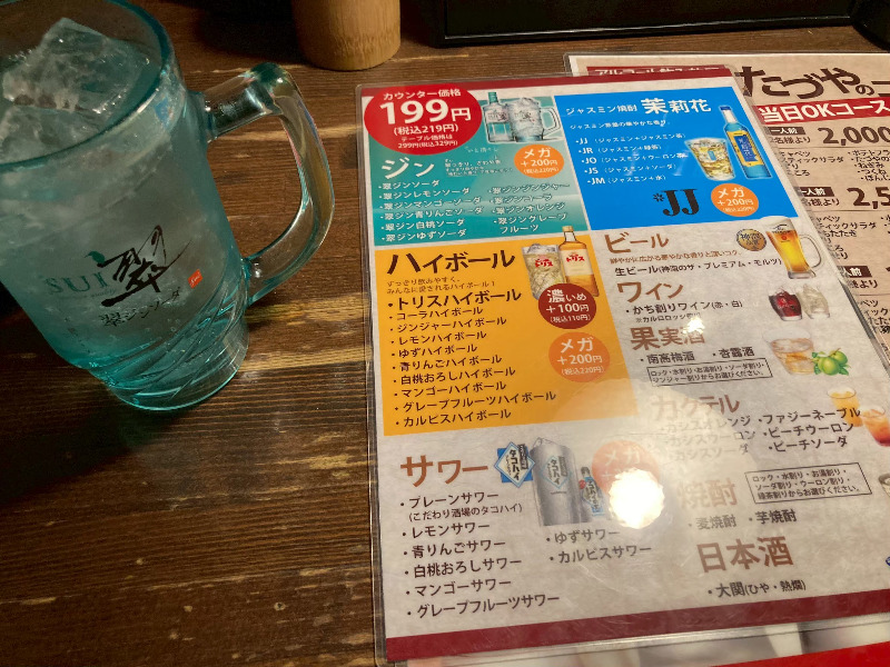 2026/04/26　カウンター限定ドリンクは生ビールも含まれており豊富