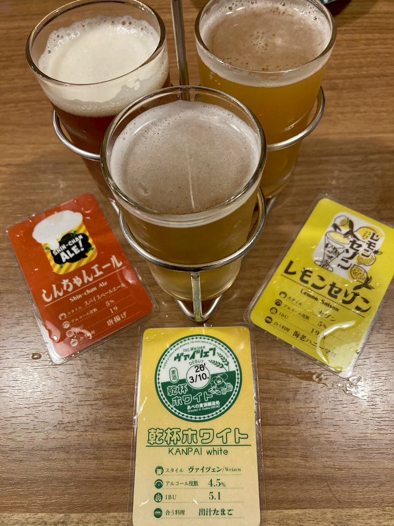 2026/04/29　店内で醸造されたであろうクラフトビール飲み比べセット