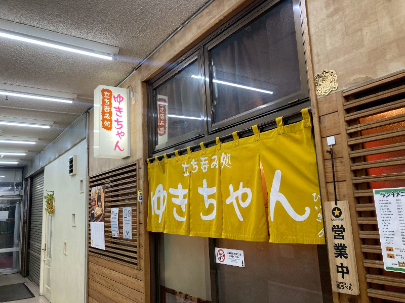 2026/05/08　昭和漂うビル地下街
