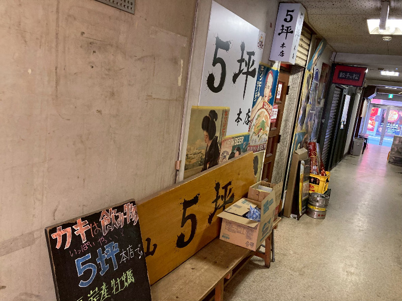 2026/05/10　店の前は分かりやすいが、店がある建物の入り口が分かりにくいため注意