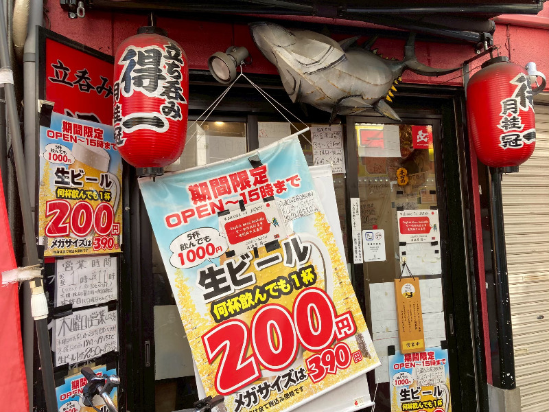 2026/05/25　お店の看板を隠すように期間限定生ビール200円を宣伝