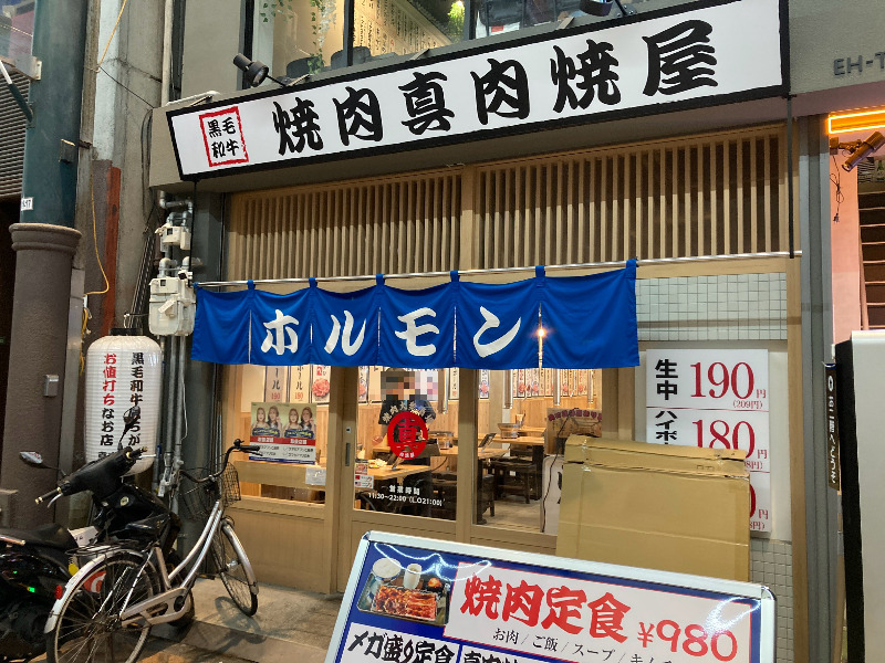 2026/06/09　外から店内の様子が分かりやすい