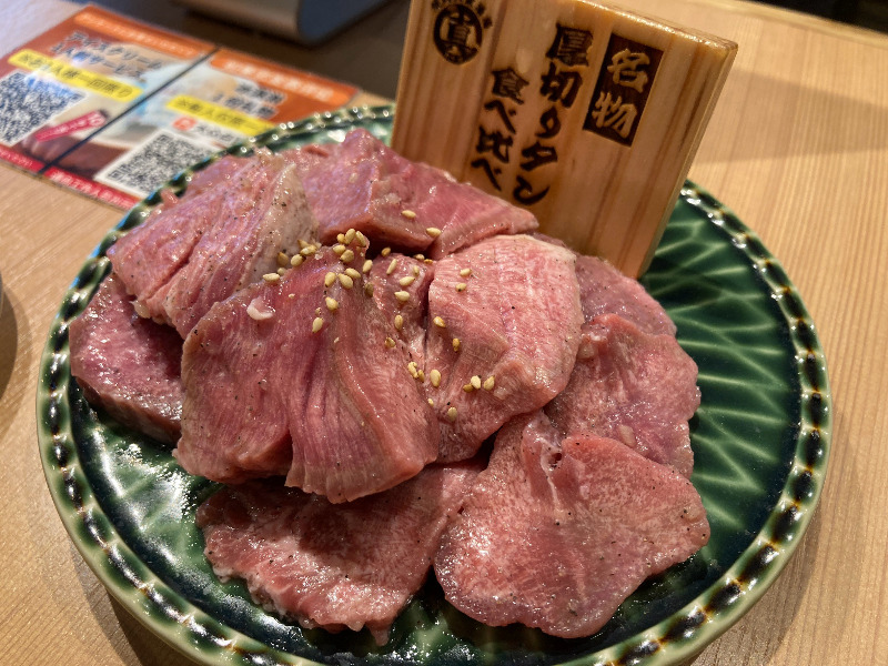 2026/06/09　名物の厚切りタン食べ比べは2人前でこのボリューム