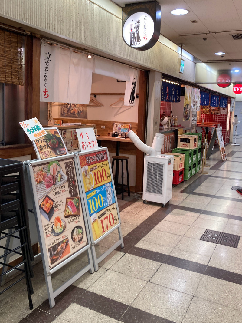 2026/07/06　アルコールメニューとおすすめメニューの提示があるのが目印