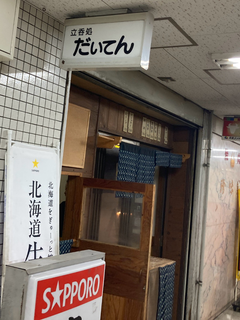 2026/07/07　レトロビルの地下であるため初見だと少々入店ハードルが高め
