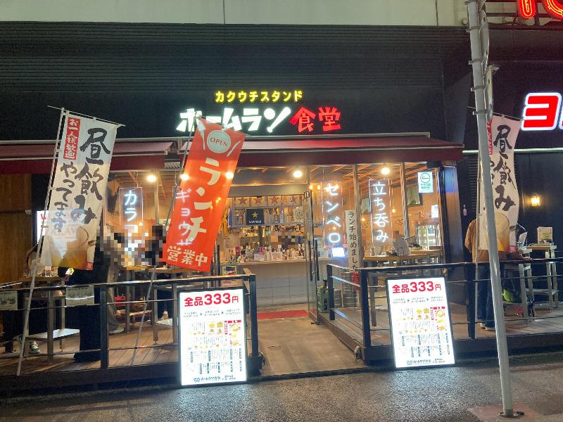 2026/03/01　ヨドバシ1階外から入店可能