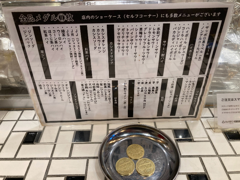 2026/03/01　メダルを購入後テーブルに案内される