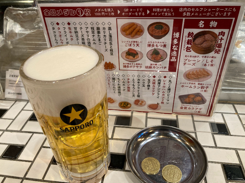 2026/03/01　商品受け取り時にメダルを店員に渡す