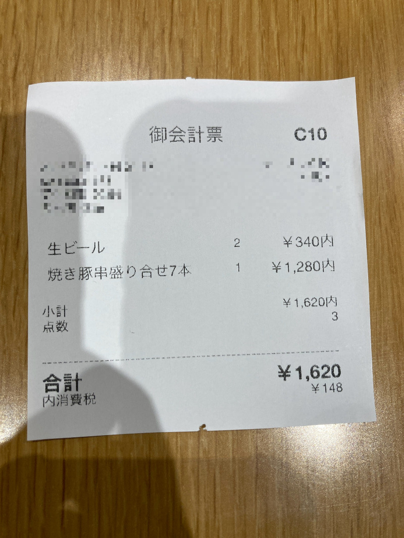 2026/07/14　0次会で非常に使いやすい