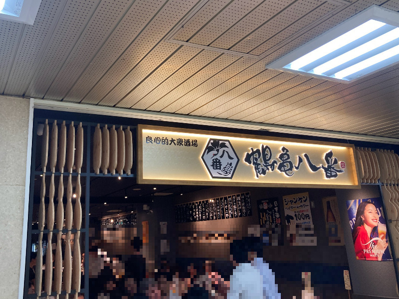 2026/07/28　店内は奥川に広く席数も多い