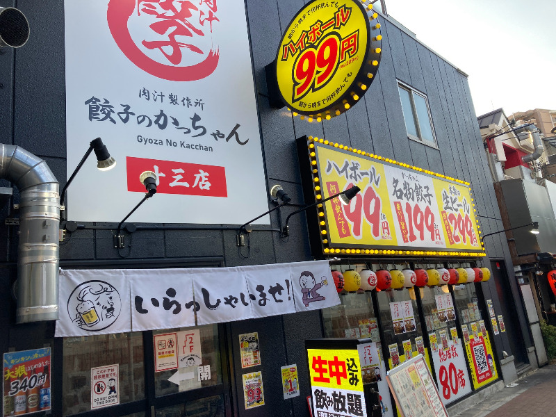 2026/08/02　すぐに見つけられる外観