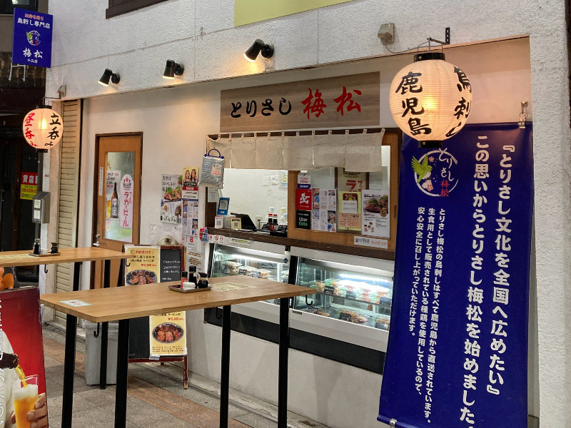 2026/08/02　テイクアウト中心であるが、店の前に机がありそこで飲むことが可能