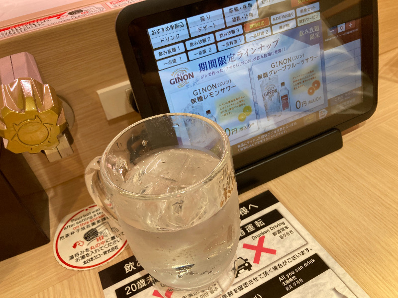 2026/08/04　GINONは期間限定飲み放題ラインナップ