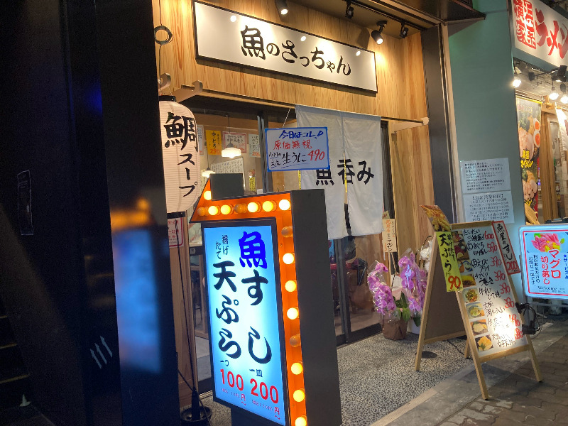 2026/08/15　新店舗らしい外観