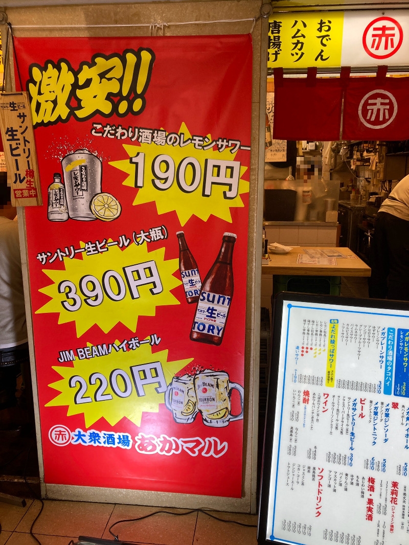 2026/09/04　店の外からでも分かりやすい