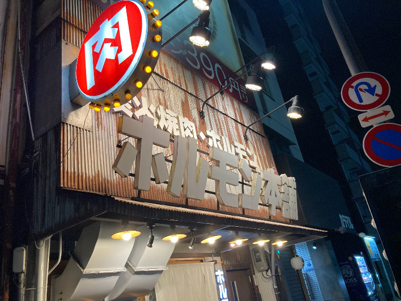 2026/09/06　国道沿いの店舗