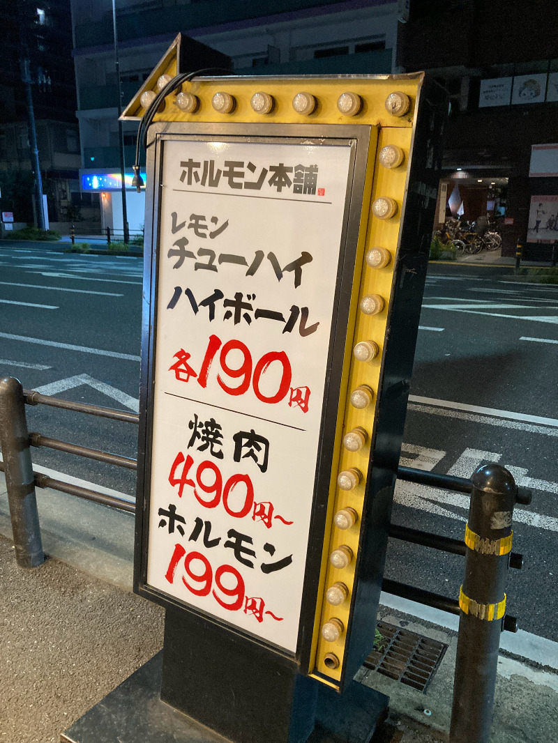2026/09/06　歩道に目印あり