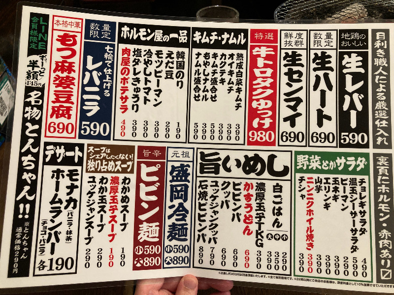 2026/09/06　その他フードメニュー